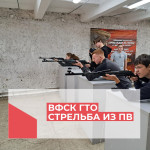 В День народного единства в Ирбите прошли соревнования по стрельбе из пневматической винтовки