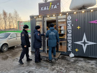 Продажа пиротехники под контролем