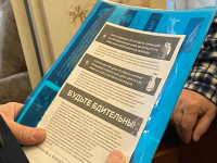 Полиция Ирбита проводит профилактические мероприятия по мошенничеству с гражданами пожилого возраста