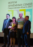 Приемная семья из Ирбита представит Свердловскую область на Всероссийской ассамблеи замещающих семей