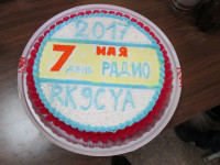 Торт на День радио