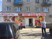 Незаконная продажа спиртосодержащих лосьонов в Ирбите