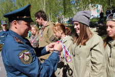 Вручение наград