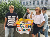 В Ирбите стартовала благотворительная акция "Соберем в школу"