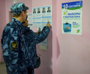 В СИЗО-2 г. Ирбита проведены выборы