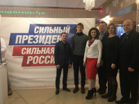 В Ирбите начался сбор подписей в поддержку кандидата в Президенты РФ Владимира Владимировича Путина