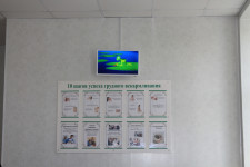 Детской поликлинике подарили телевизоры