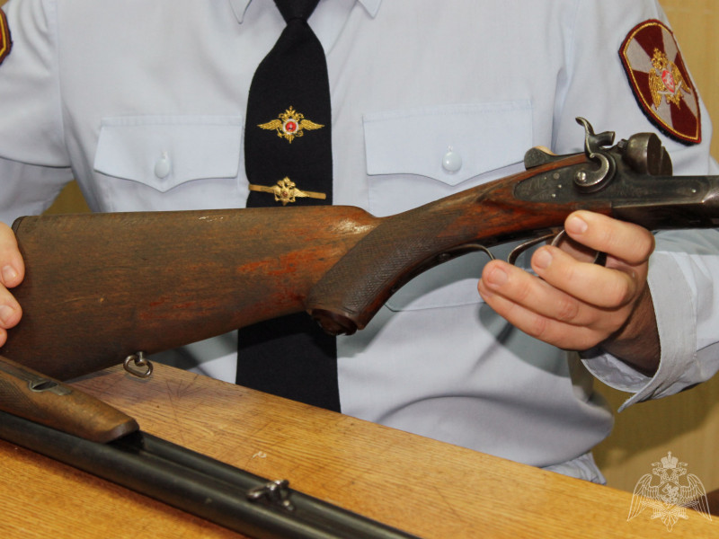 сдай оружие