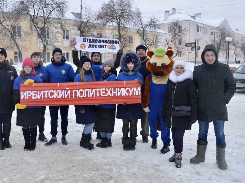 В Ирбите и Ирбитском районе прошла всероссийская акция «Студенческий десант»
