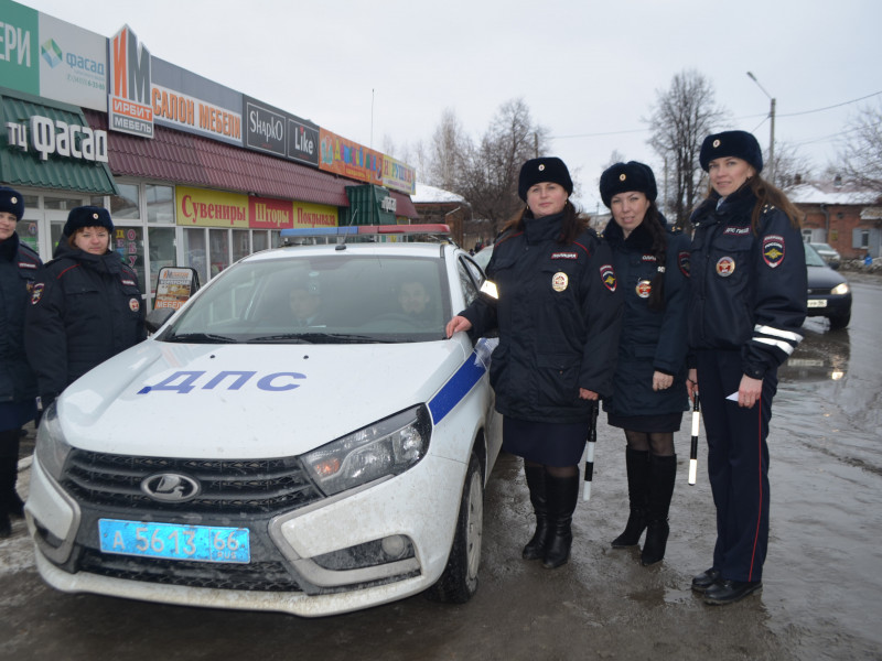 Женский патруль