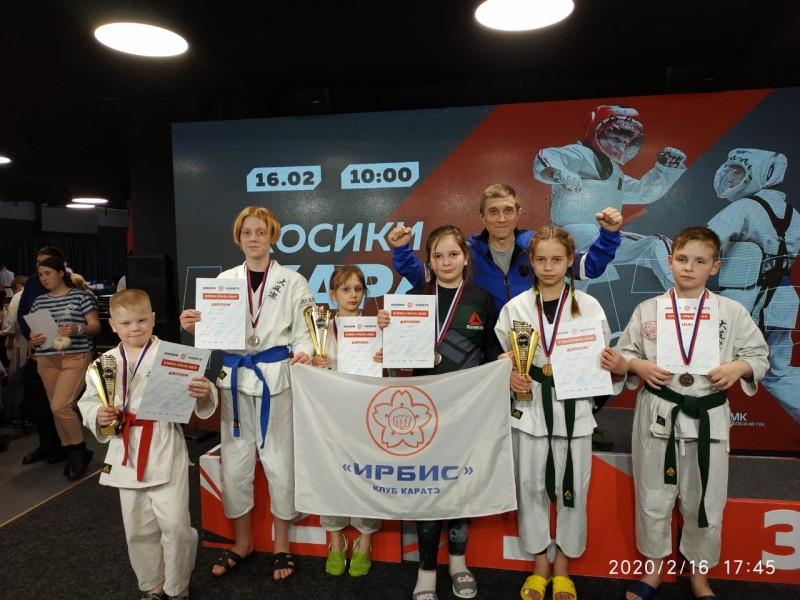 Новые высоты каратэ