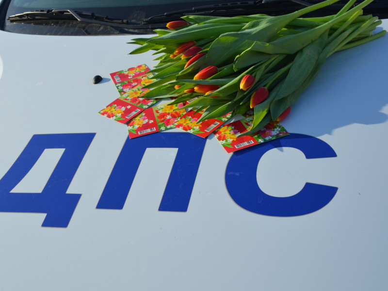 В Ирбите сотрудники ГИБДД провели акцию «Цветы для автоледи»