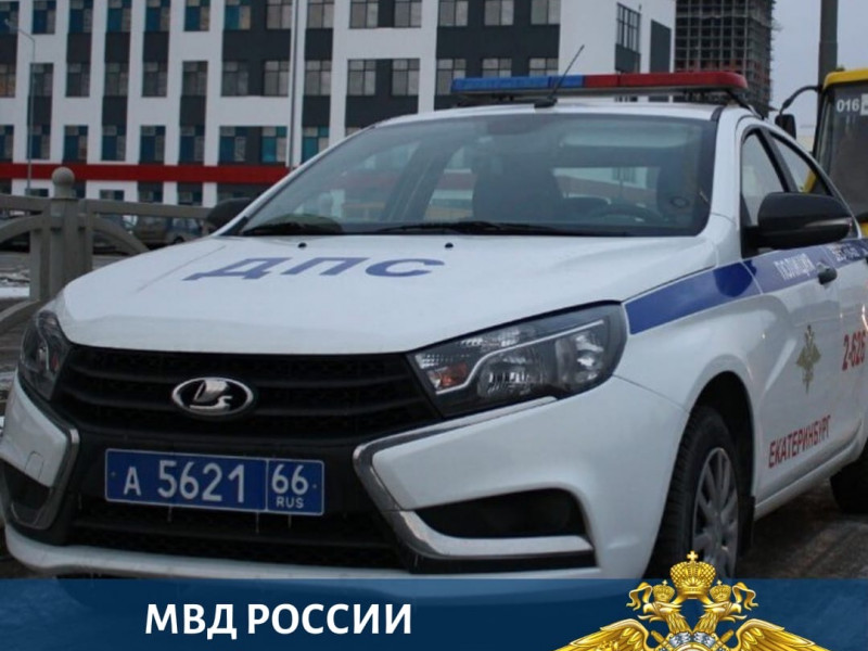 Госавтоинспекция опровергает