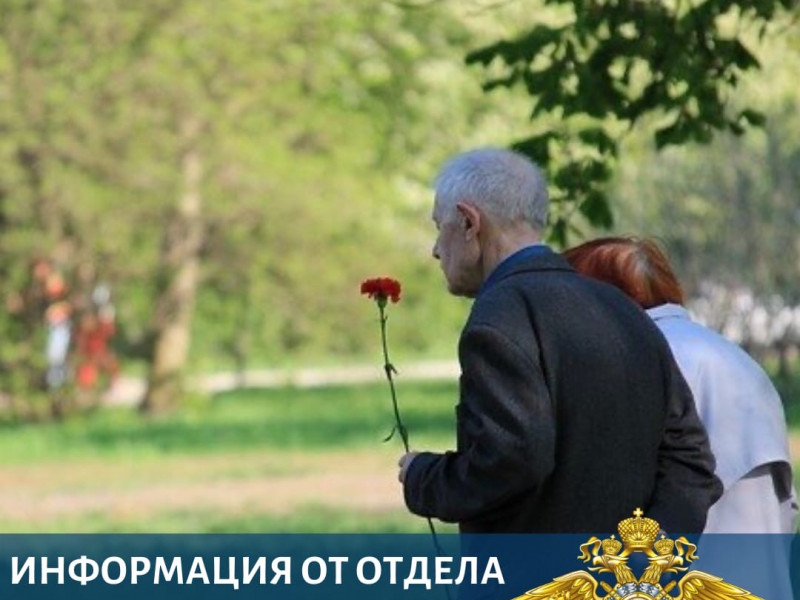 Об урегулировании правового статуса ветеранов Великой Отечественной войны