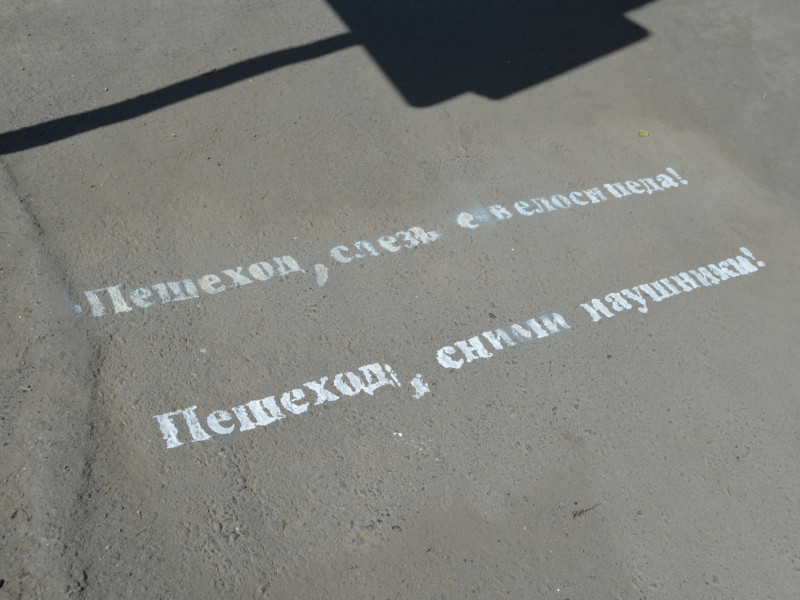 Акция "#ПДДнаАсфальте" в Ирбите