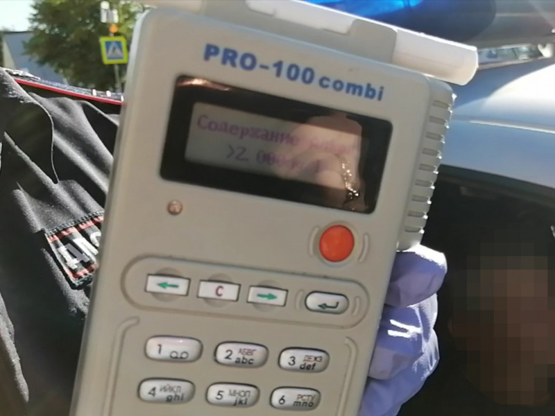 алкотестер