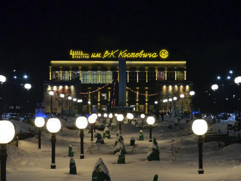 ДК им В.К. Костевича Ирбит