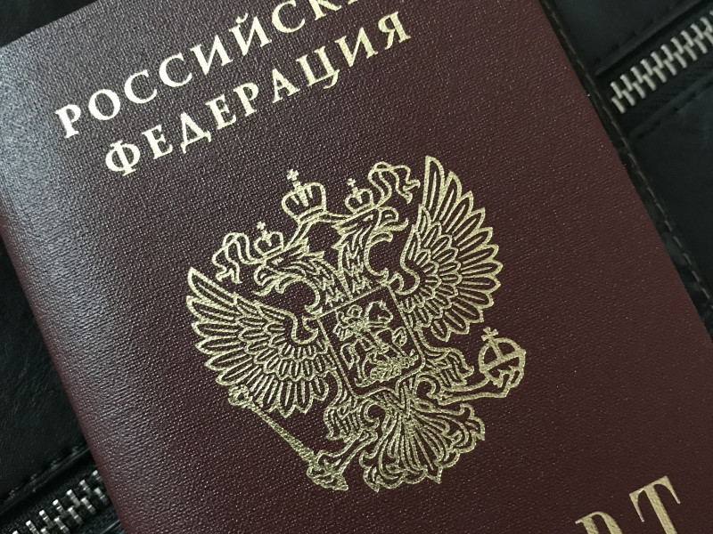 паспорт