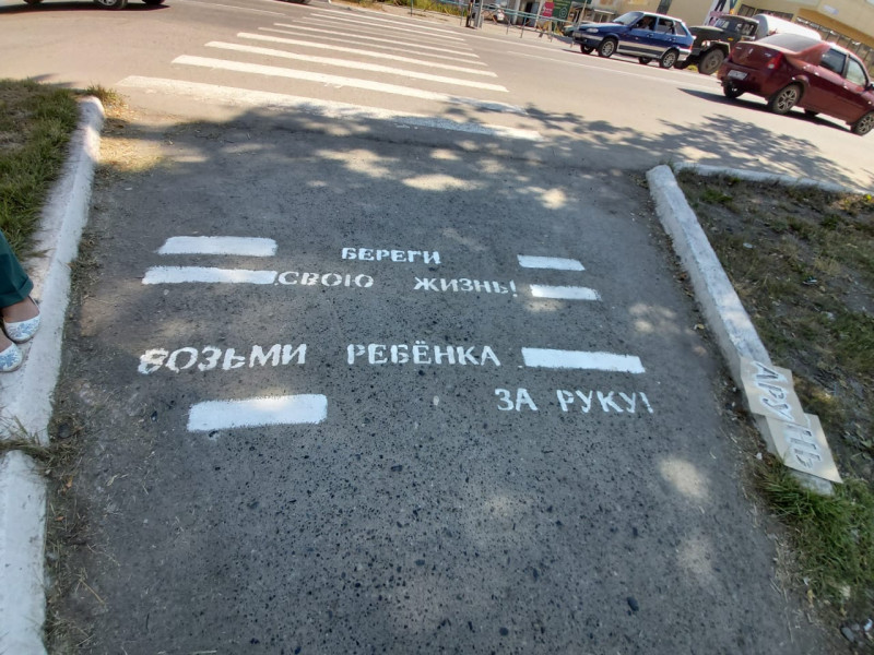 Госавтоинспекция Ирбита провела акцию «ПДД на асфальте»