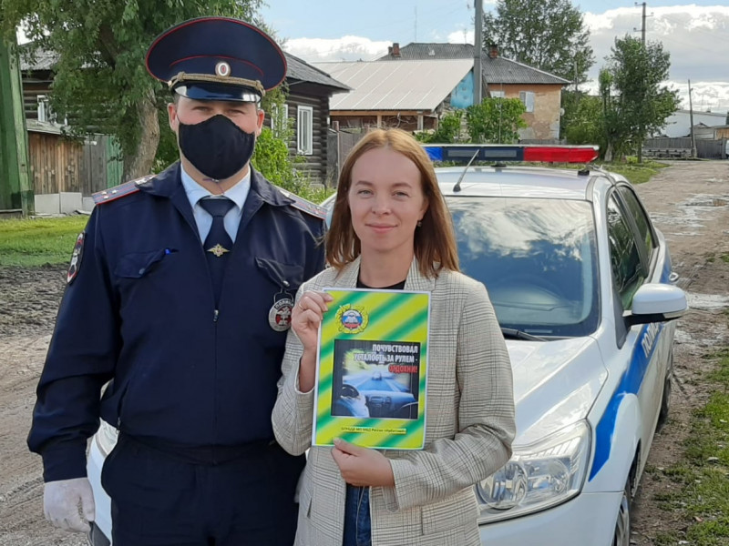 Профилактическая акция "Водитель, будь внимателен!"