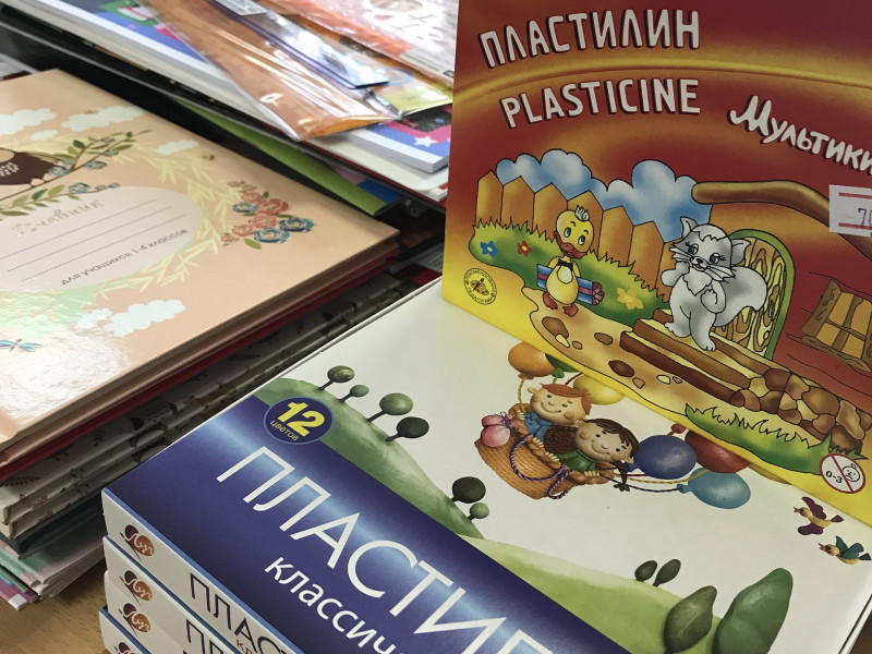 школьные принадлежности