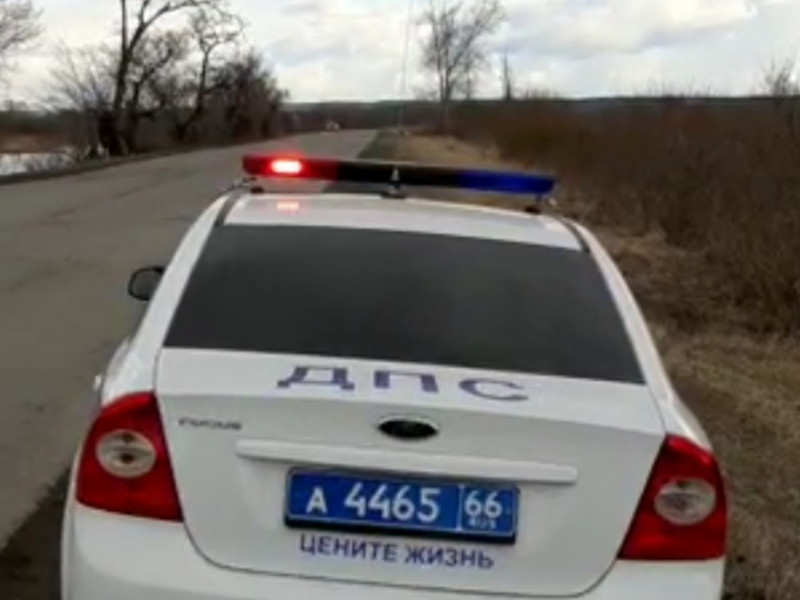 «Встречная полоса»