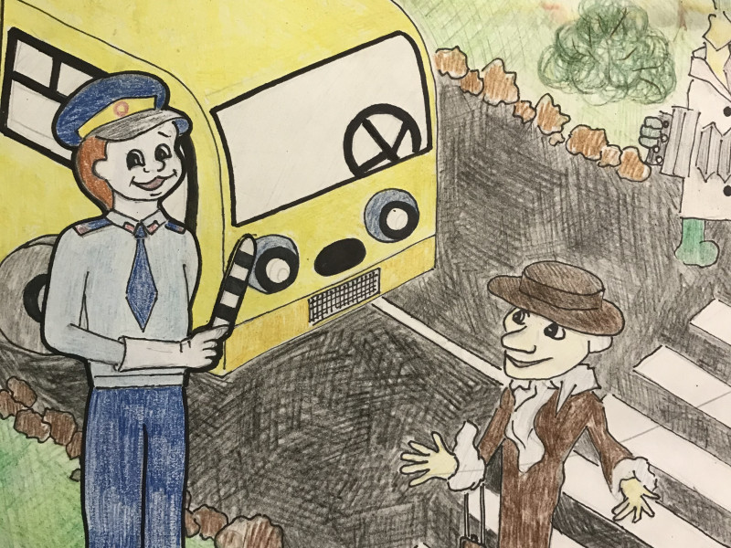 Конкурс "Полиция глазами детей - 2020"