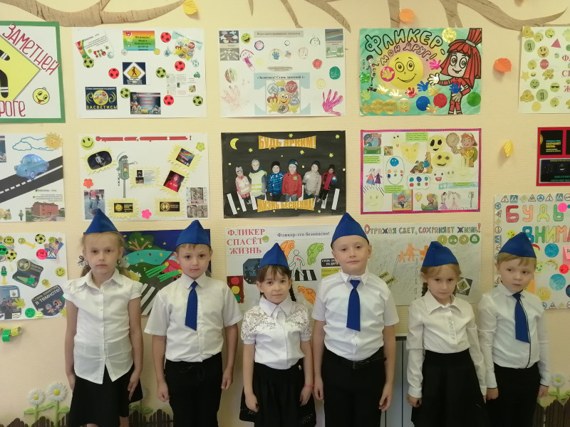 Всероссийская неделя безопасности дорожного движения