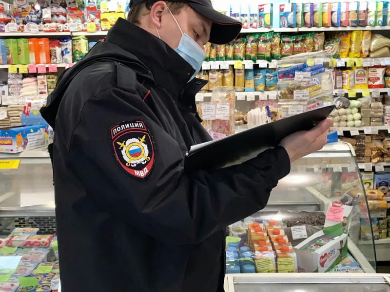 рейд масочный режим