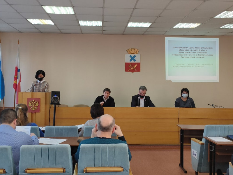 Состоялось внеочередное заседание депутатов городской думы