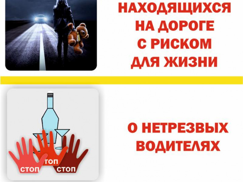 В Свердловской области пешеходы, двигавшиеся по дорогам и обочинам, стали участниками дорожно-транспортных происшествий
