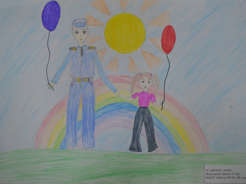 В полиции Ирбита подвели итоги конкурса детского рисунка