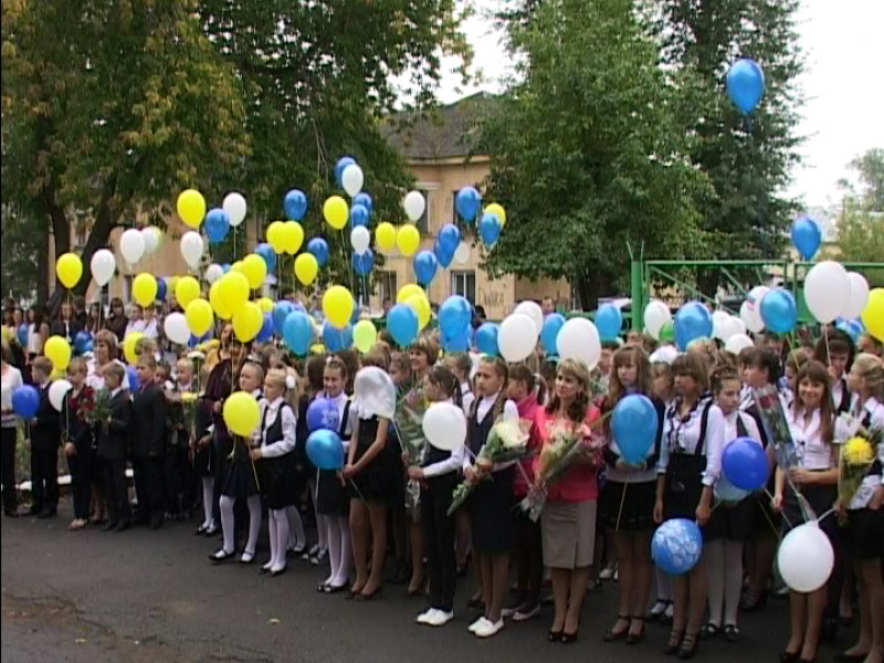 1 сентября в 13 школе