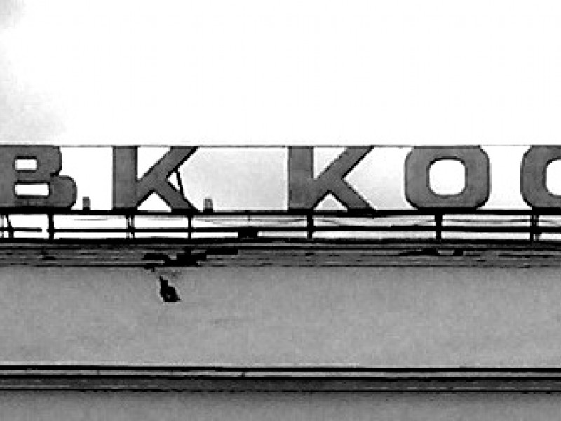 Алексей Кононов: в Ирбите с каждым годом падает уровень культуры