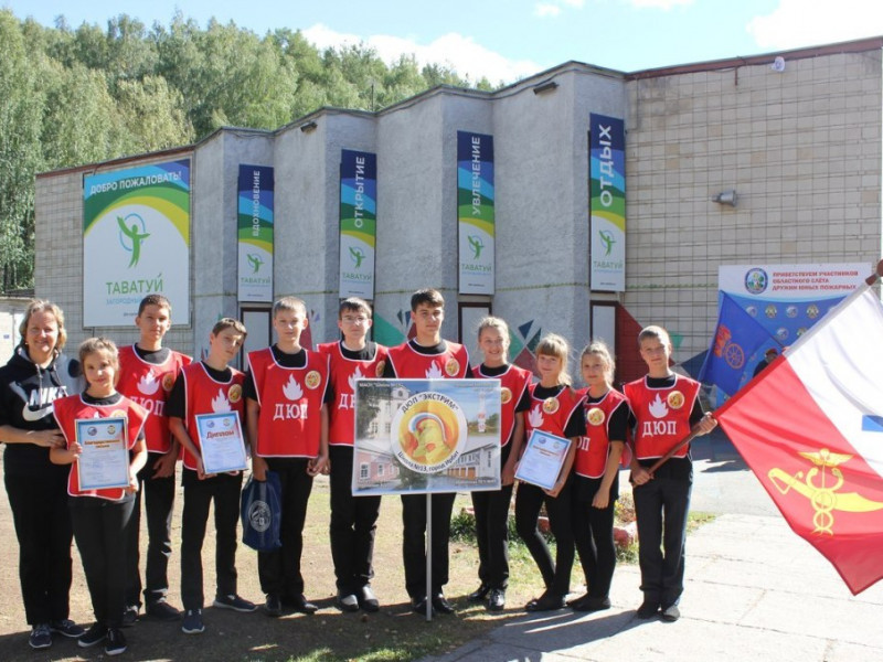 ДЮП "Экстрим" вернулась с областного слёта юных пожарных