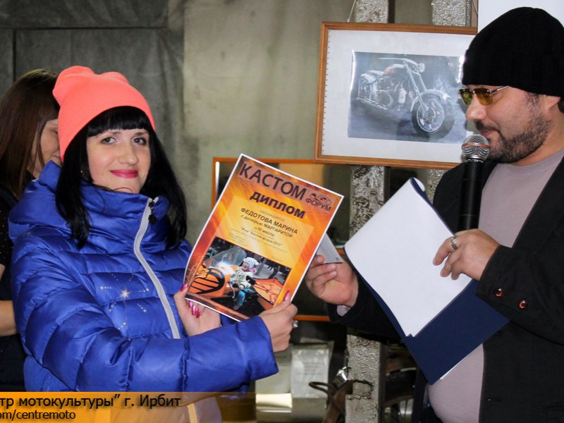 Награждение победителей фотоконкурса "Я на "Кастом-форуме 2015"
