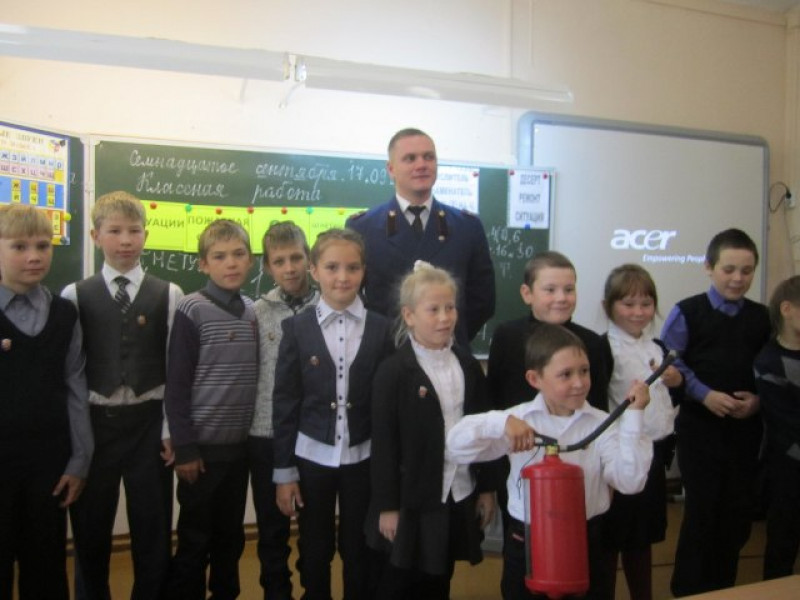 Противопожарная игра "Счастливый случай"