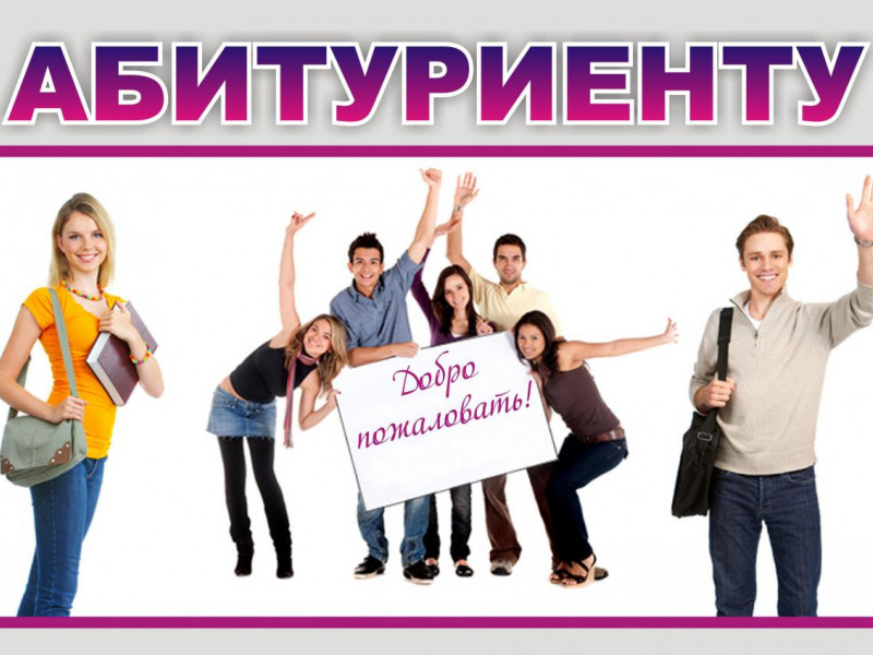 Где недобор, где перебор