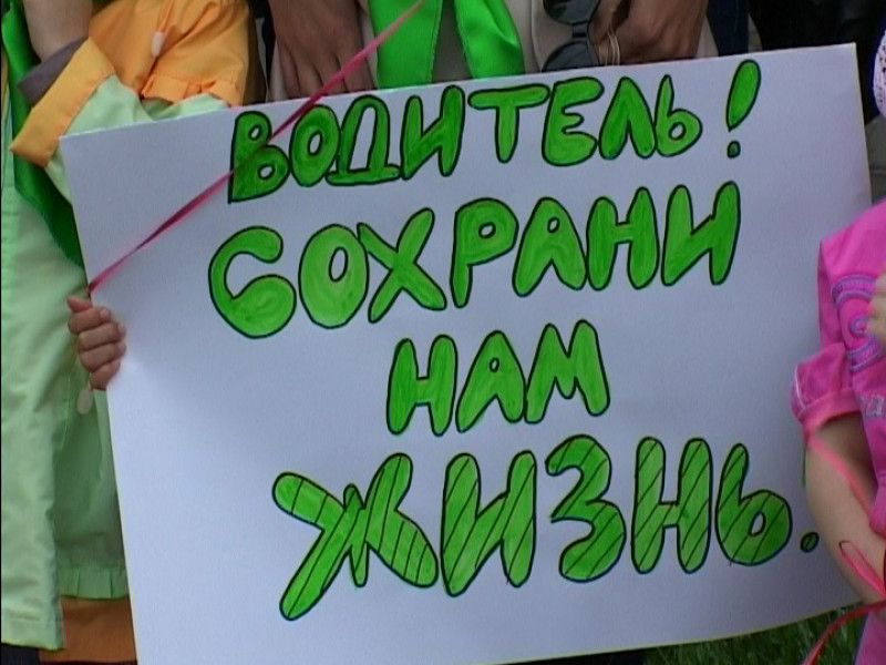 Акция ГИБДД