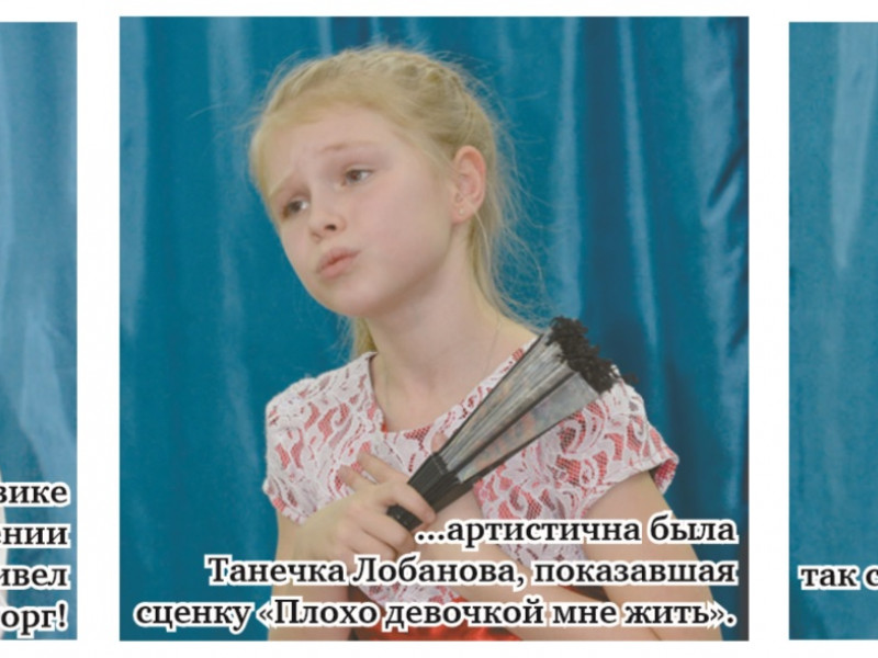 Родина моего детства…