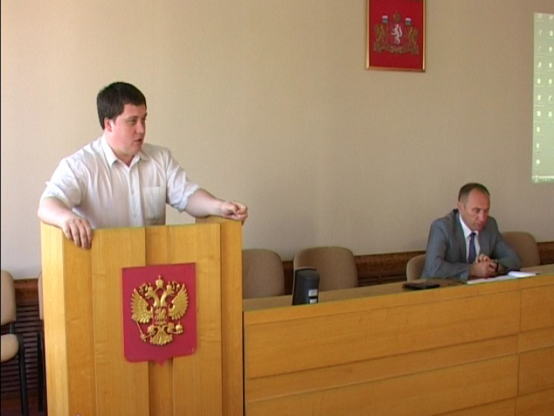 Официально. Аппаратное совещание