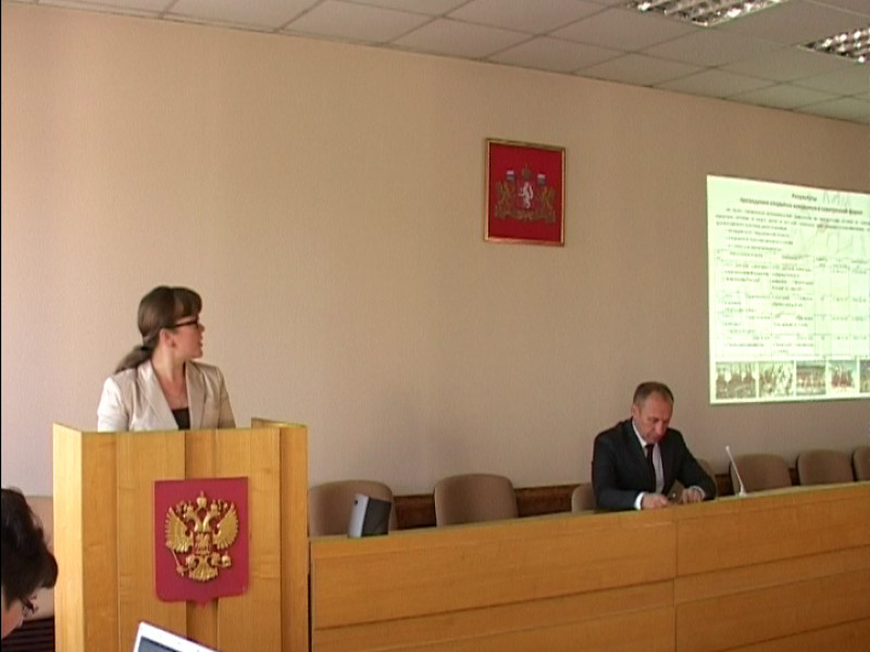 Официально. Аппаратное совещание