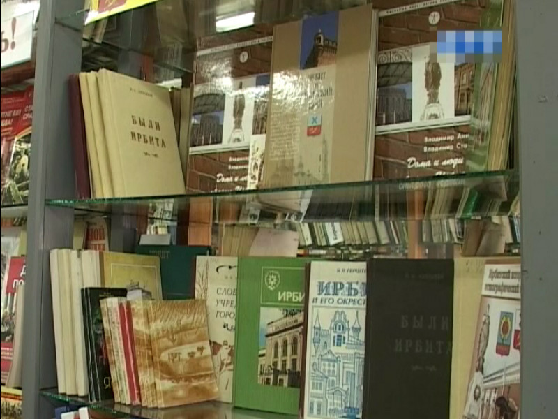 Переезд библиотеки