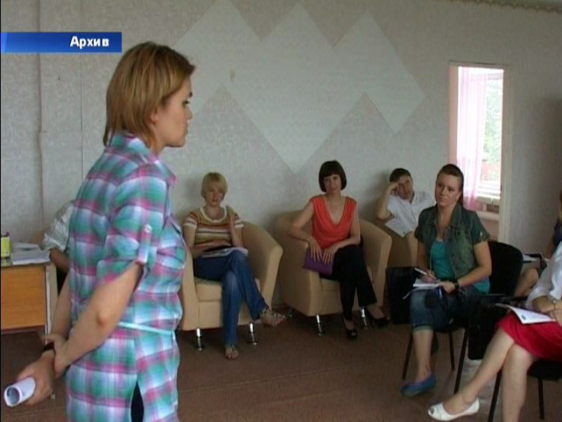 Учитесь общаться