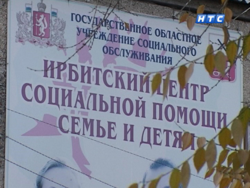 Женщина года