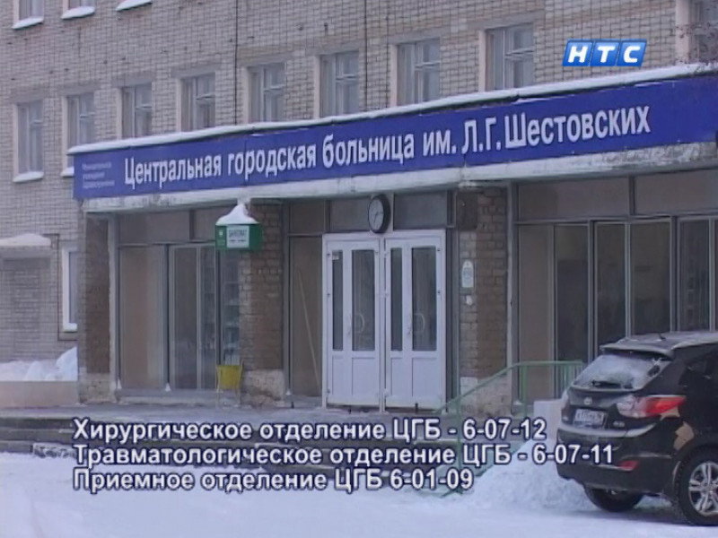 Будьте здоровы в каникулы