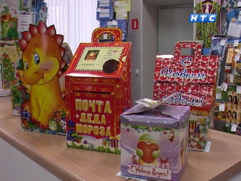 Поздравление от Деда Мороза (видеосюжет)