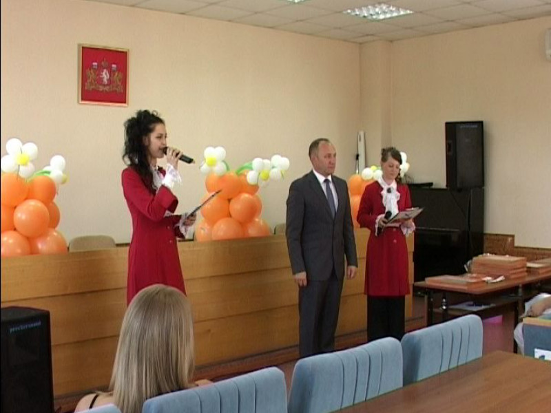 День торговли