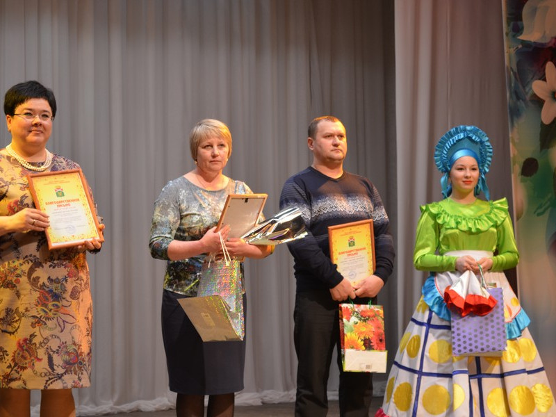 День животновода