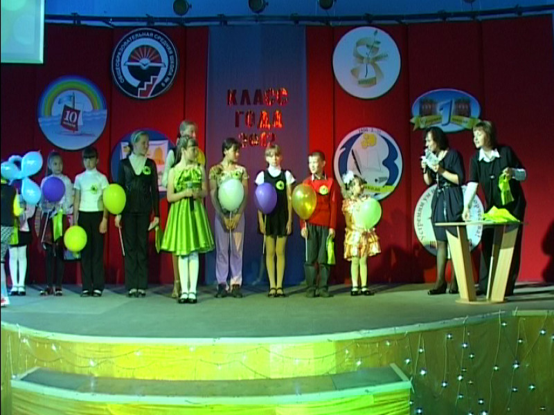 Слёт волонтёров